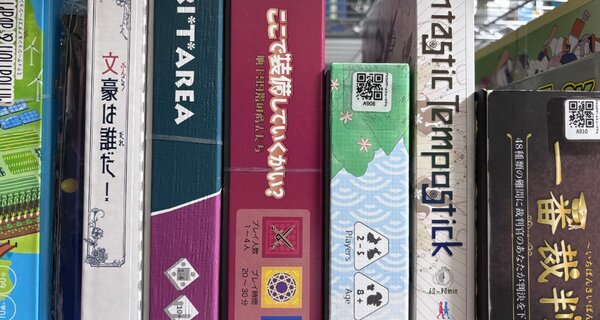 テーブルトップゲーム